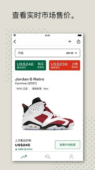 绿叉软件