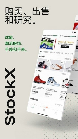 绿叉软件