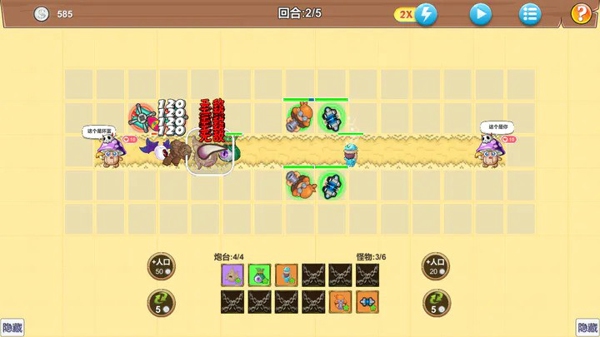 代号Tower