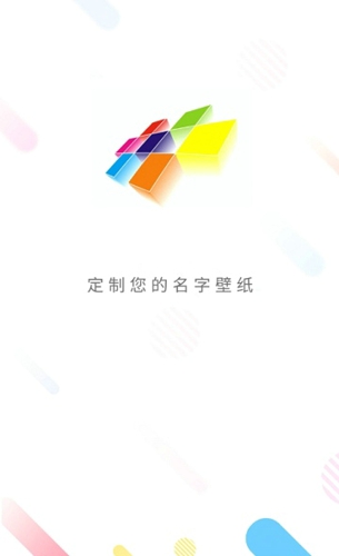 AZ主题壁纸