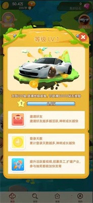 全民乐翻天