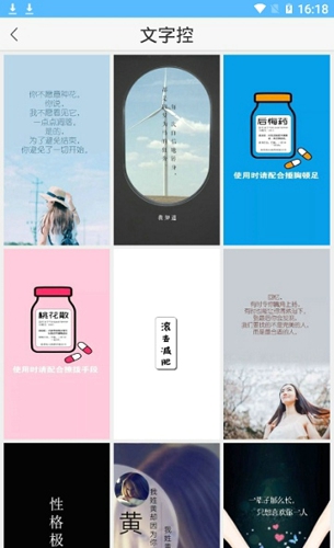 AZ主题壁纸