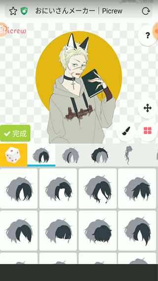 Picrew Me