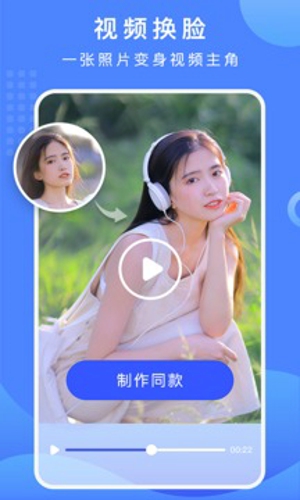 扣图