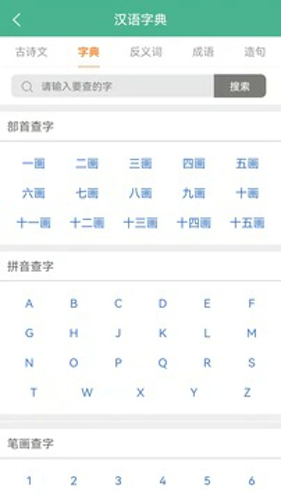 大文学最新版