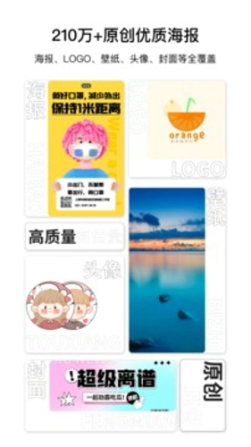 图怪兽最新版