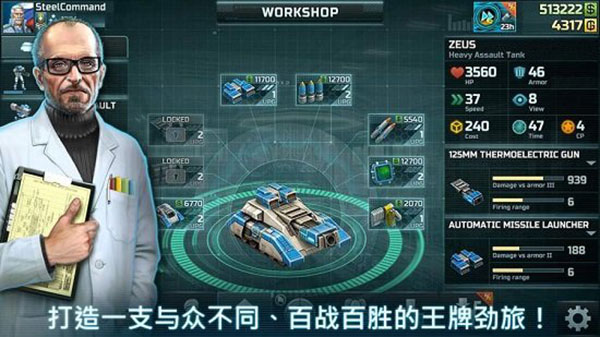 战争艺术3全球冲突最新版本