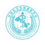健康甘肃最新版