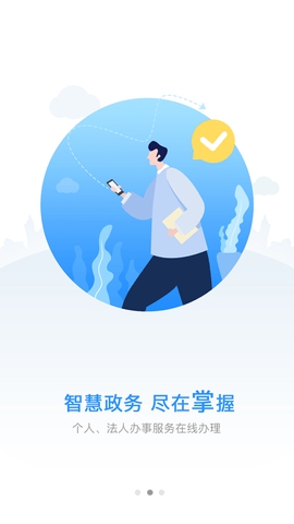 灵动长春