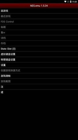 小霸王模拟器