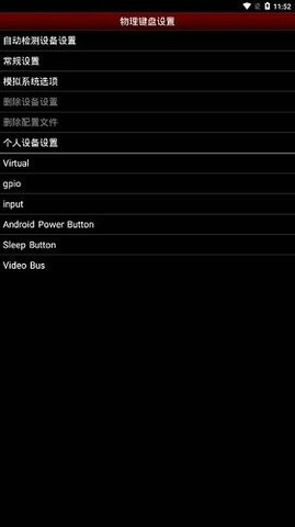 小霸王模拟器