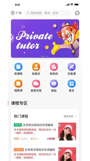 达者为师
