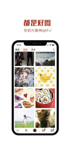 美图录
