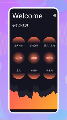爱达杂货铺