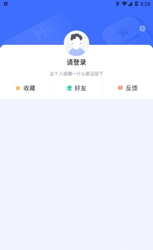 国家终身教育平台