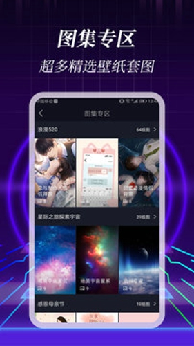 3d壁纸