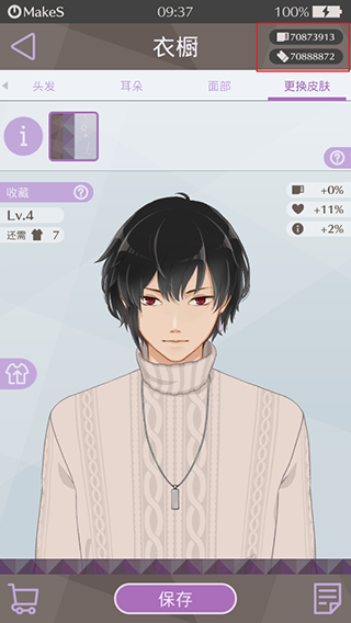 早安我的少年中文版
