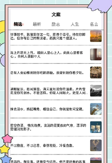 秘塔快写