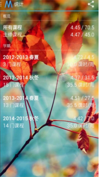 求是潮
