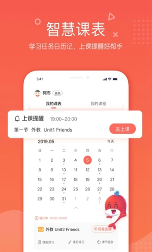 锦书在线