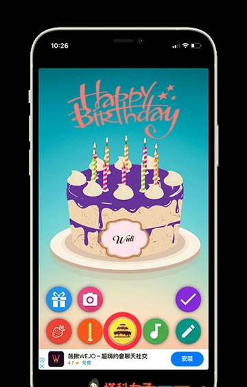 Birthday Cake