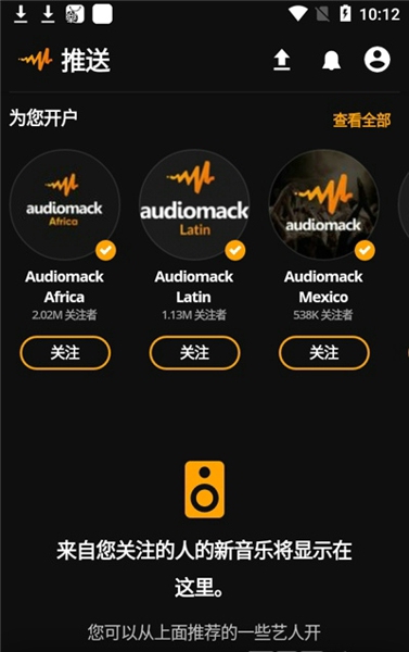 掌上炫舞