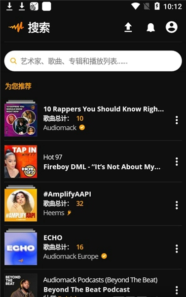 掌上炫舞