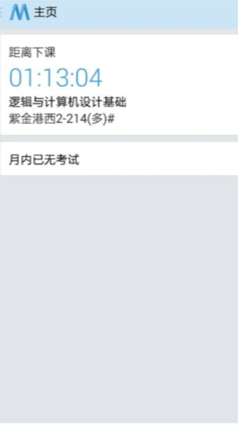 求是潮