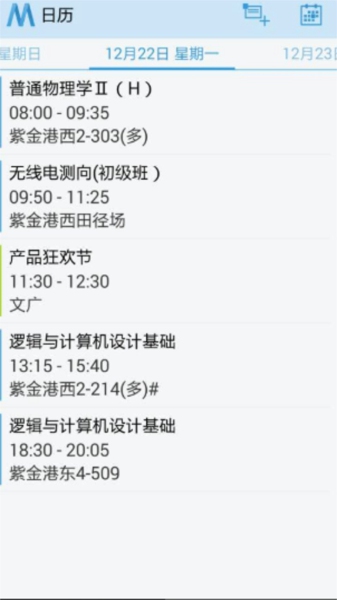 求是潮