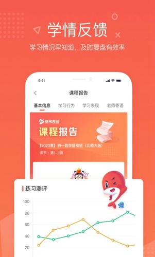 锦书在线