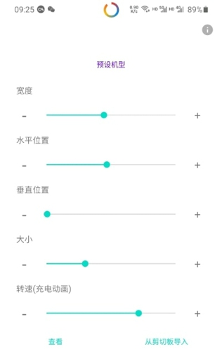 Energyring