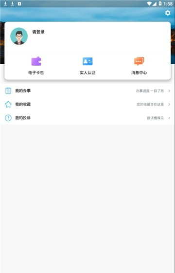 新湘事成