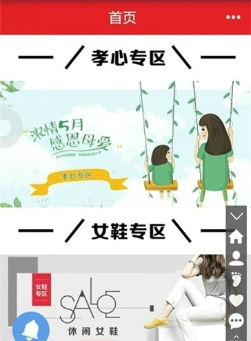 温州国际鞋城
