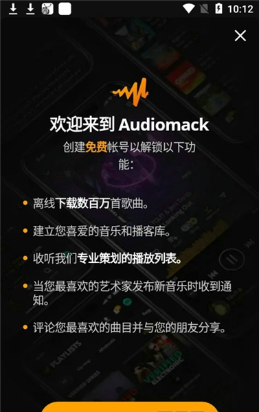 掌上炫舞