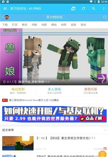 苦力怕论坛手机版