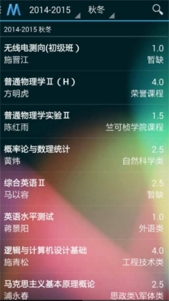 求是潮