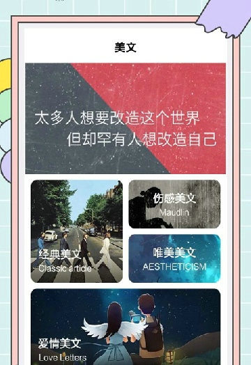 秘塔快写