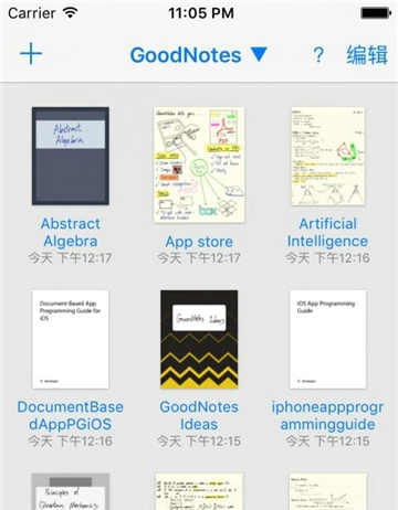 Goodnotes安卓版