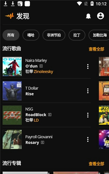 掌上炫舞