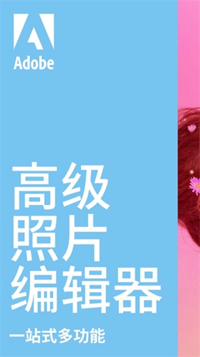 PS软件