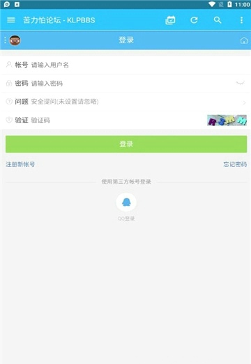 苦力怕论坛手机版
