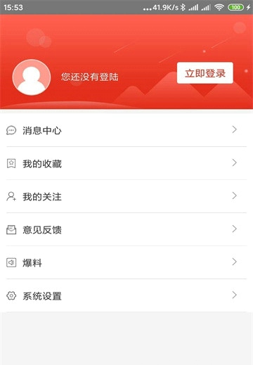 龙江先锋网