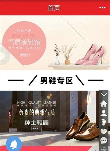 温州国际鞋城
