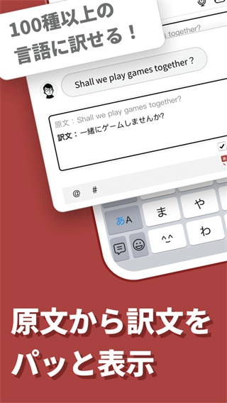 日语输入法