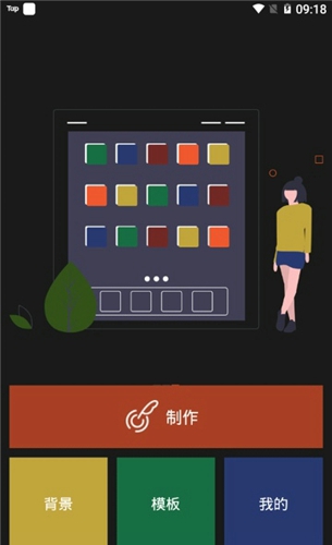 小说封面制作
