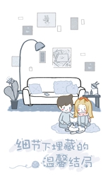 拣爱游戏
