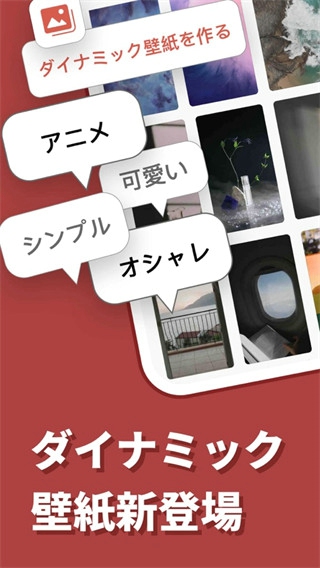 日语输入法
