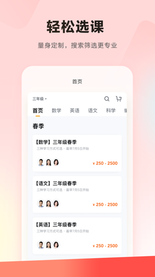 乐读