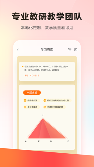 乐读