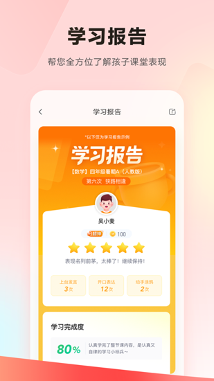 乐读